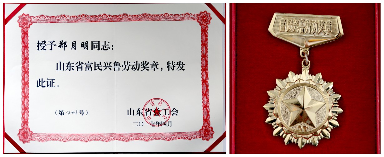 首页- 不朽情缘电子游戏官网