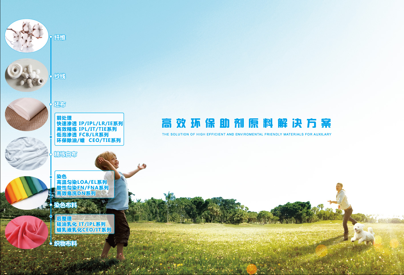 首页- 不朽情缘电子游戏官网