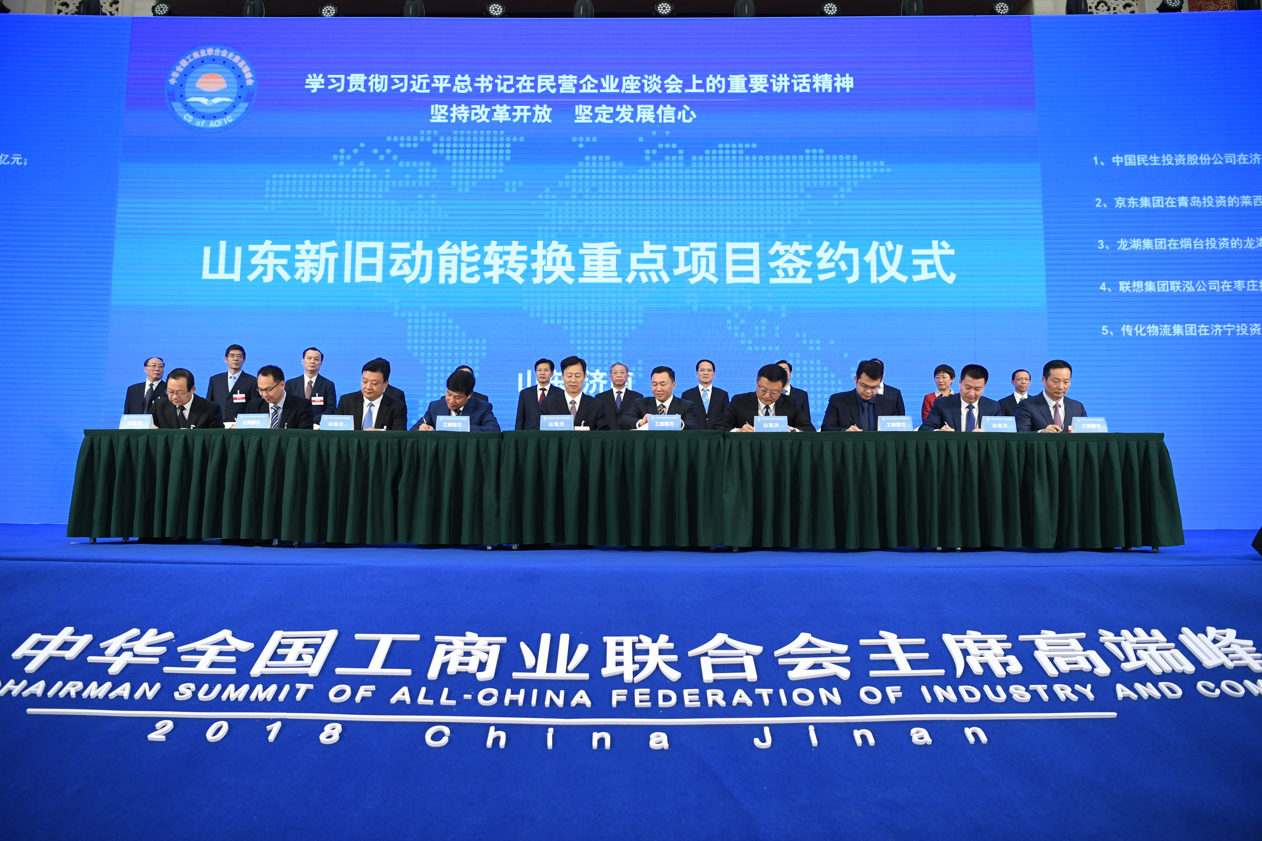 首页- 不朽情缘电子游戏官网