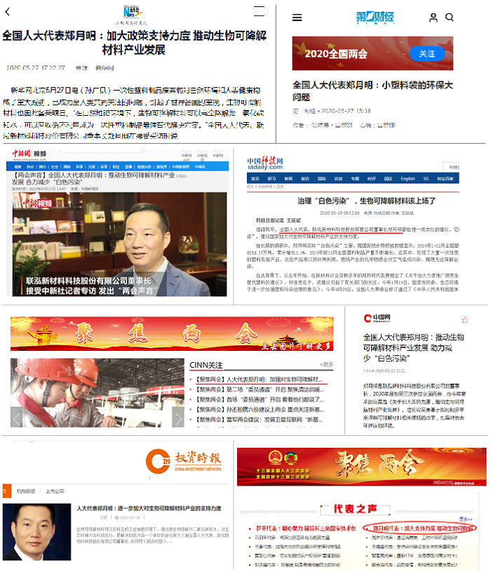 首页- 不朽情缘电子游戏官网