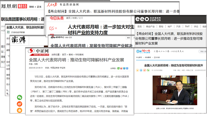 首页- 不朽情缘电子游戏官网