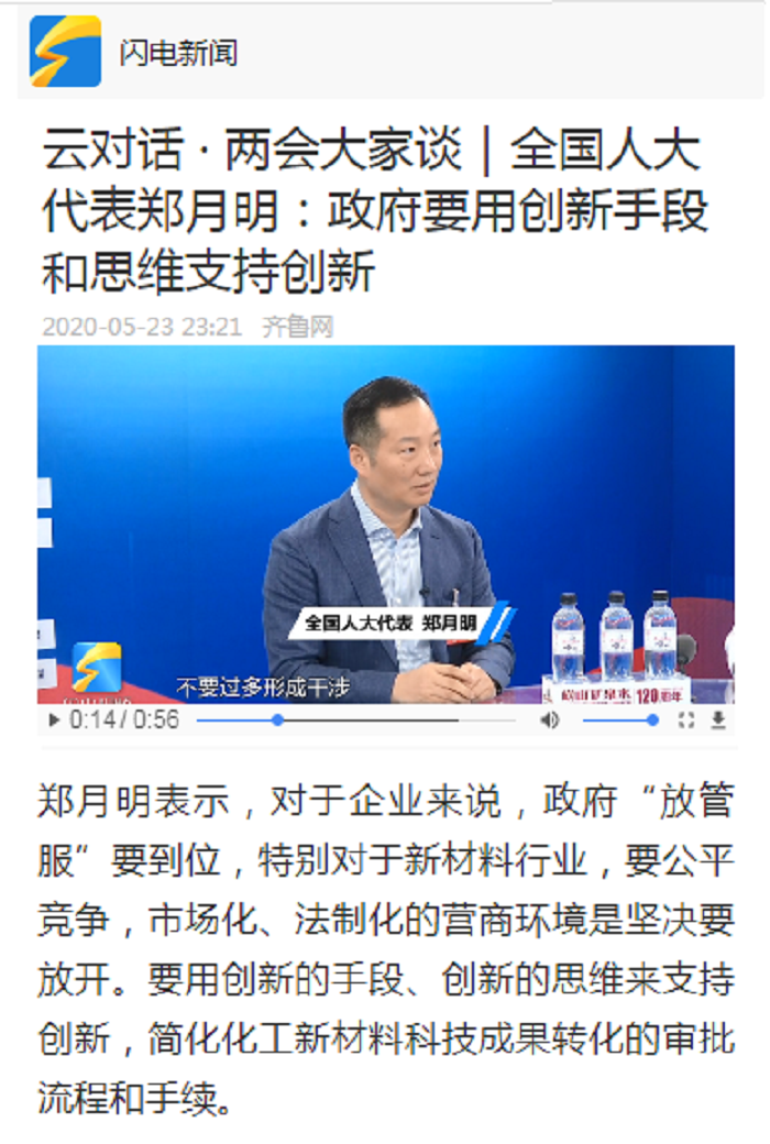 首页- 不朽情缘电子游戏官网