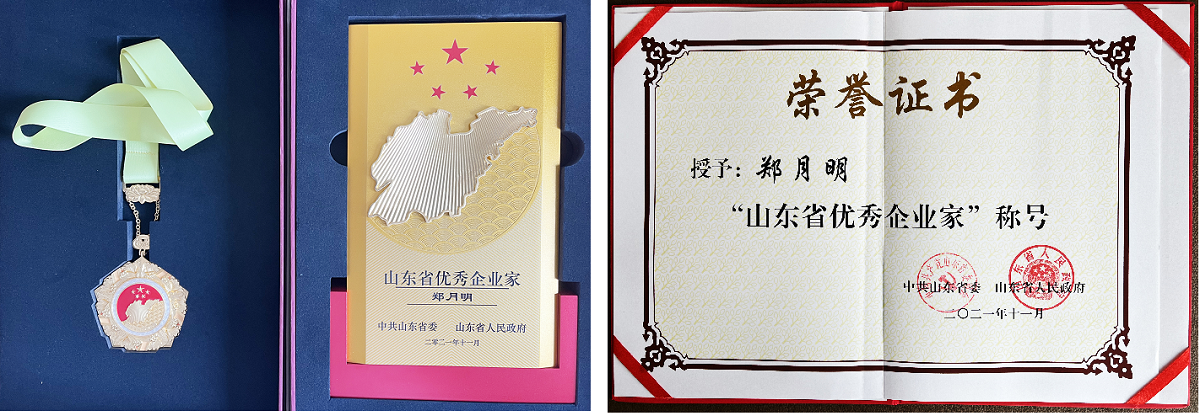 首页- 不朽情缘电子游戏官网