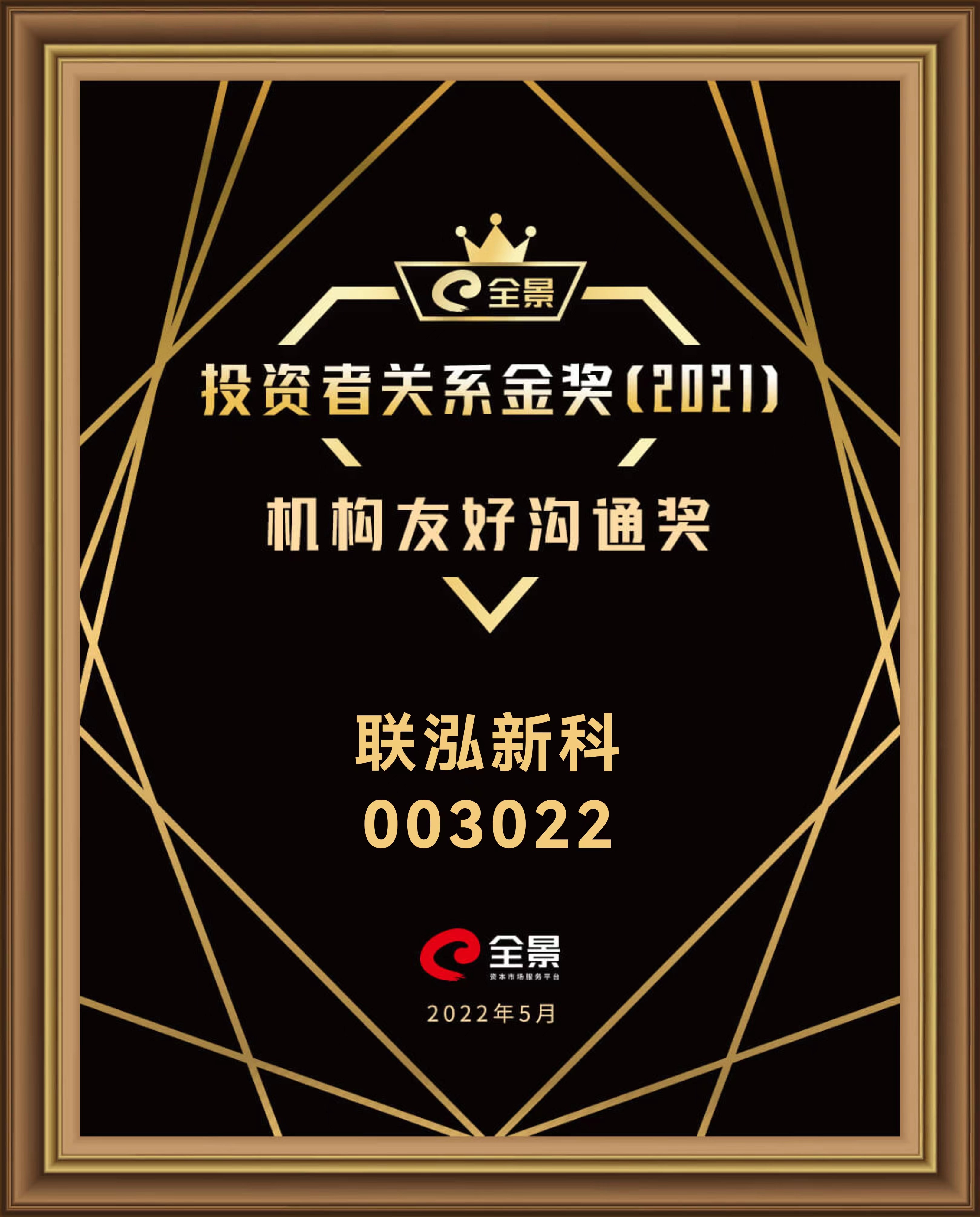 首页- 不朽情缘电子游戏官网