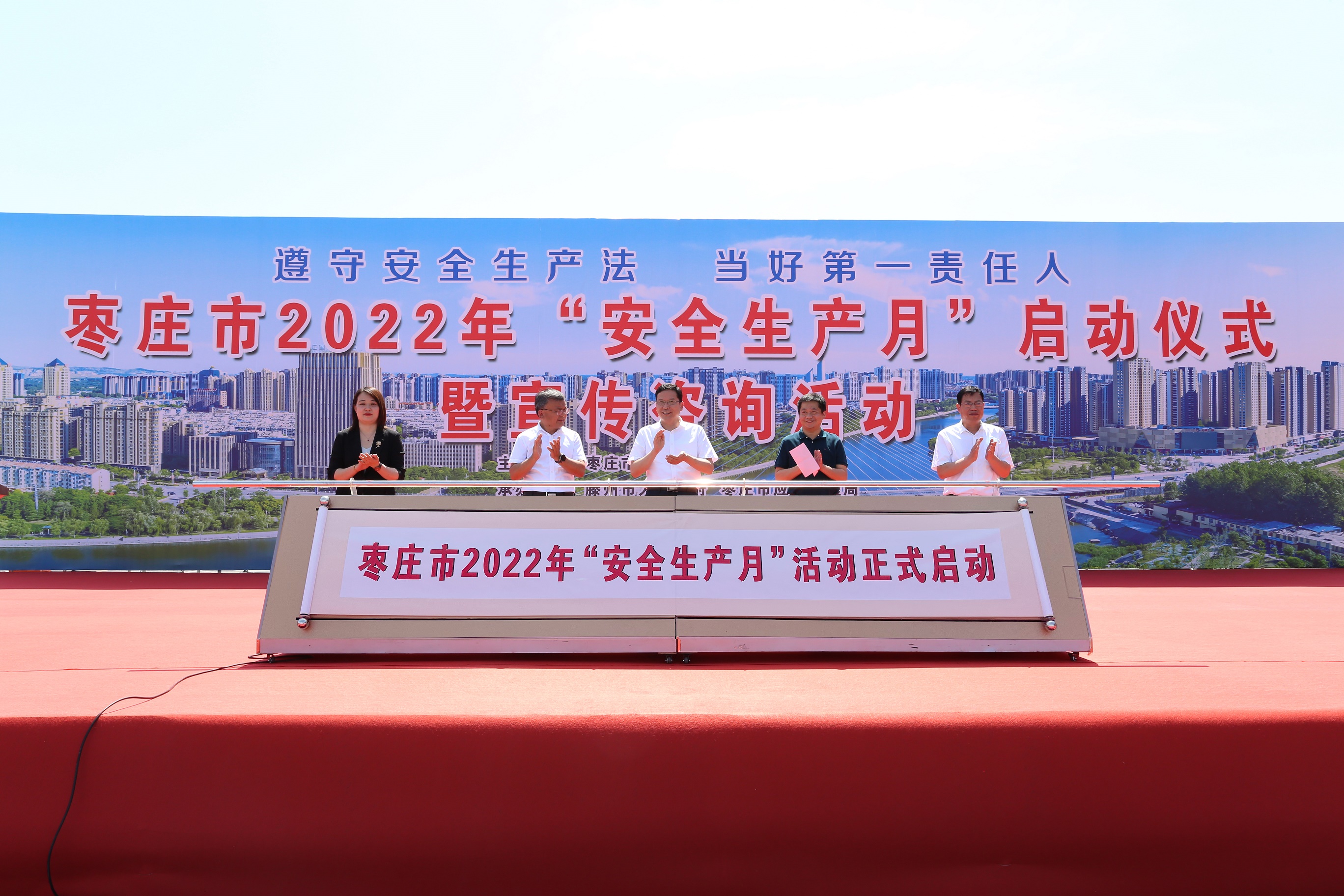 首页- 不朽情缘电子游戏官网