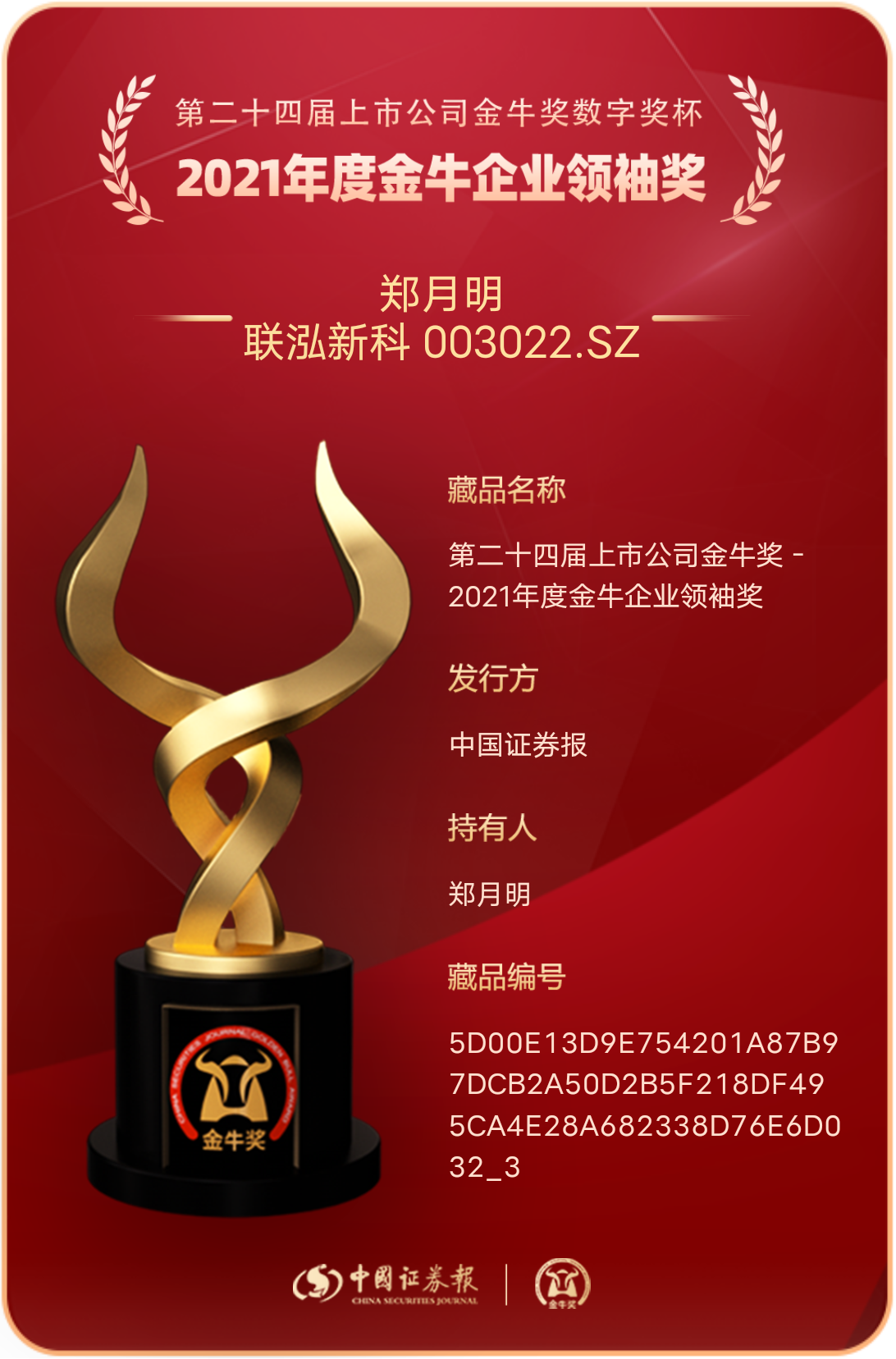 首页- 不朽情缘电子游戏官网