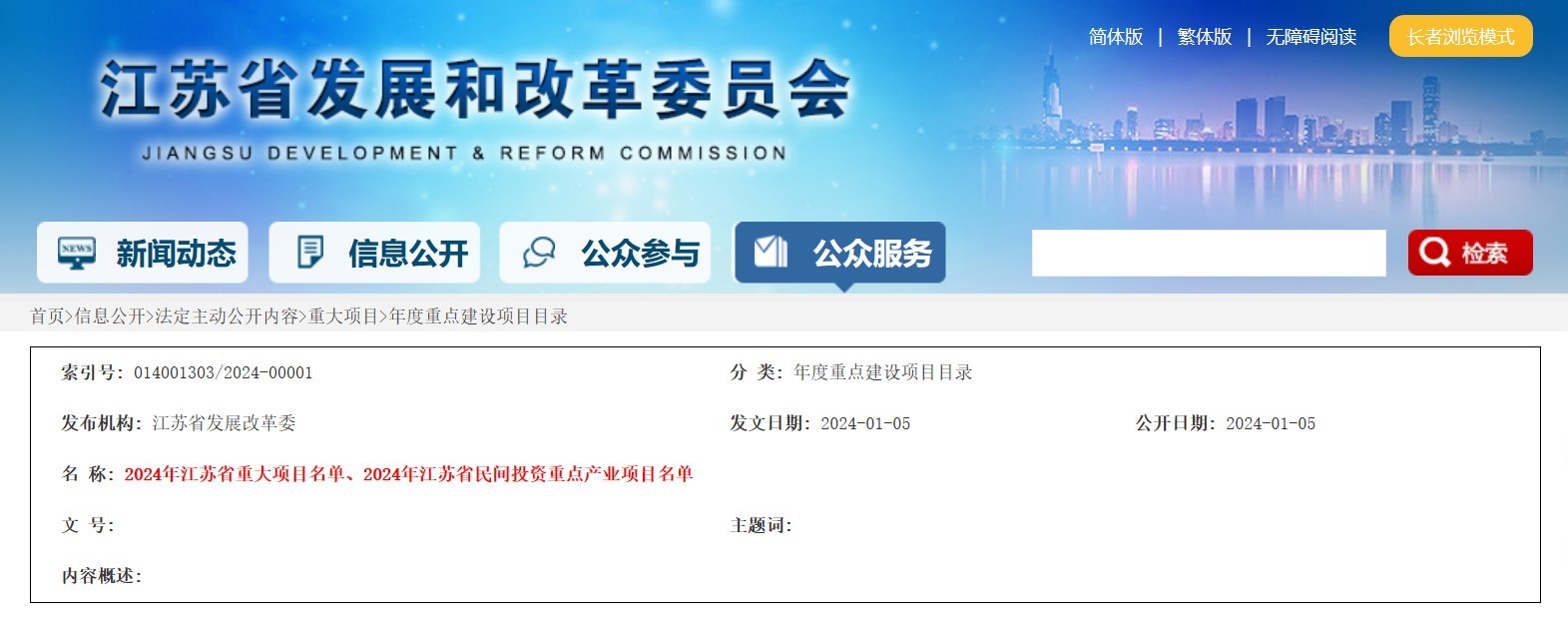 首页- 不朽情缘电子游戏官网