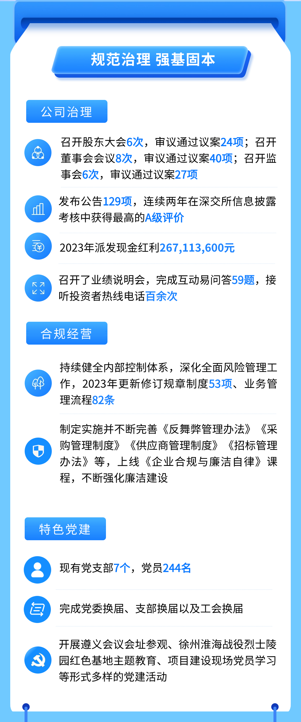 首页- 不朽情缘电子游戏官网