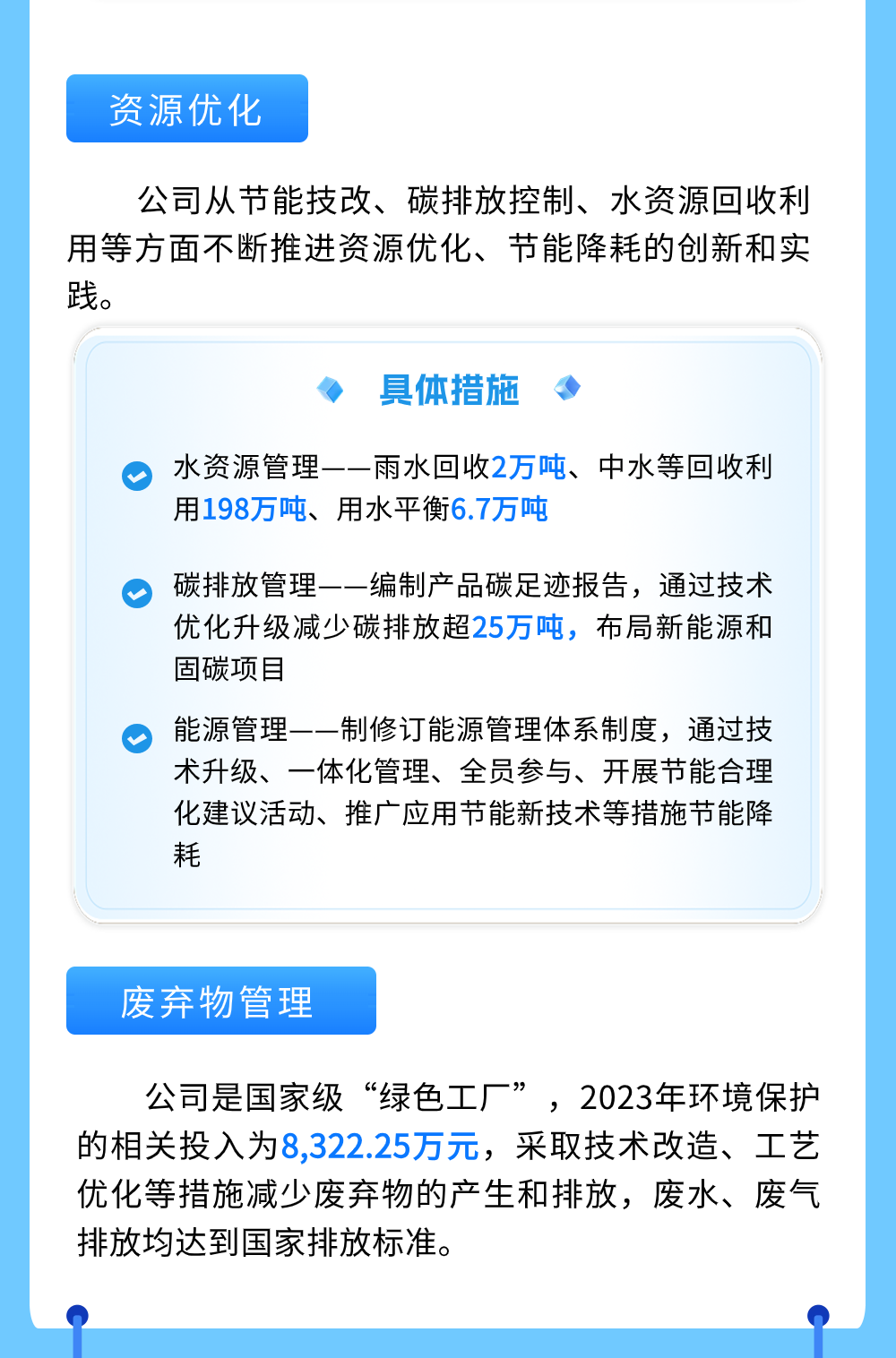 首页- 不朽情缘电子游戏官网