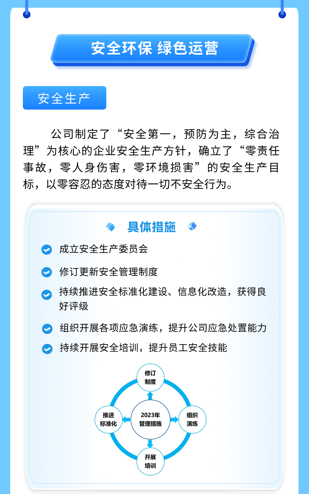 首页- 不朽情缘电子游戏官网