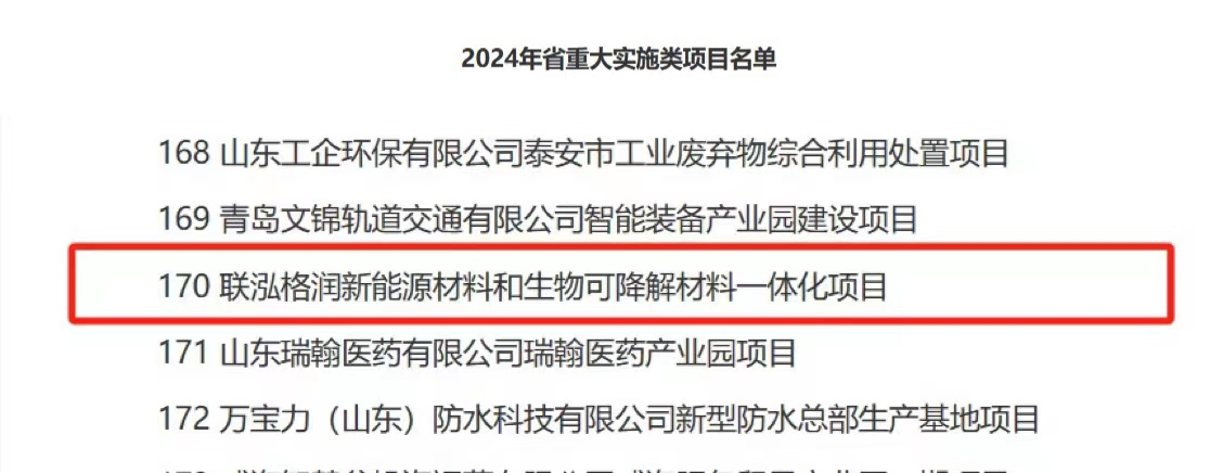 首页- 不朽情缘电子游戏官网