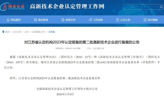 首页- 不朽情缘电子游戏官网