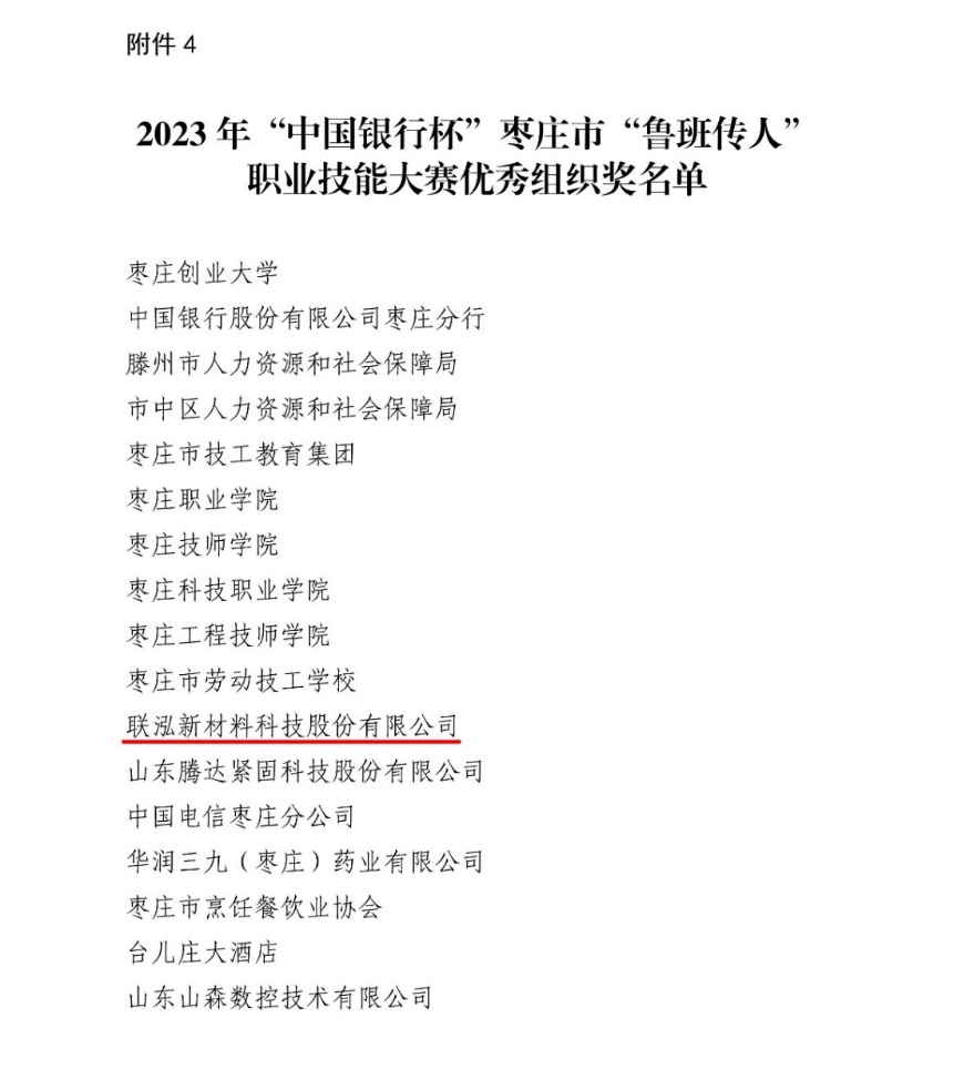 首页- 不朽情缘电子游戏官网