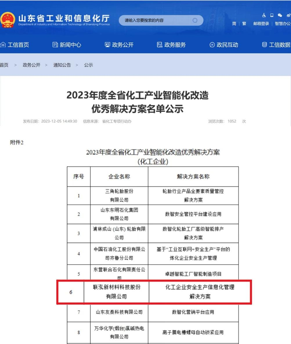 首页- 不朽情缘电子游戏官网