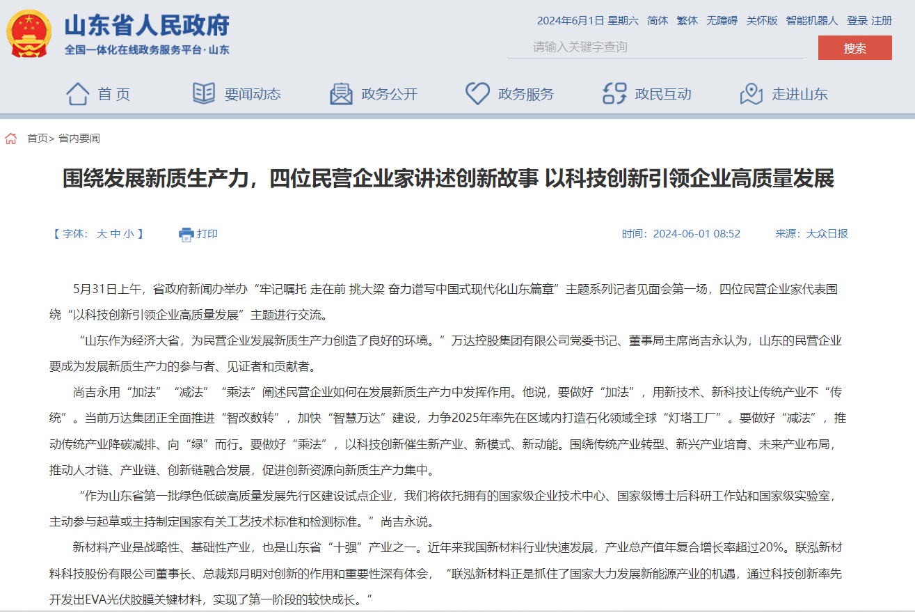 首页- 不朽情缘电子游戏官网