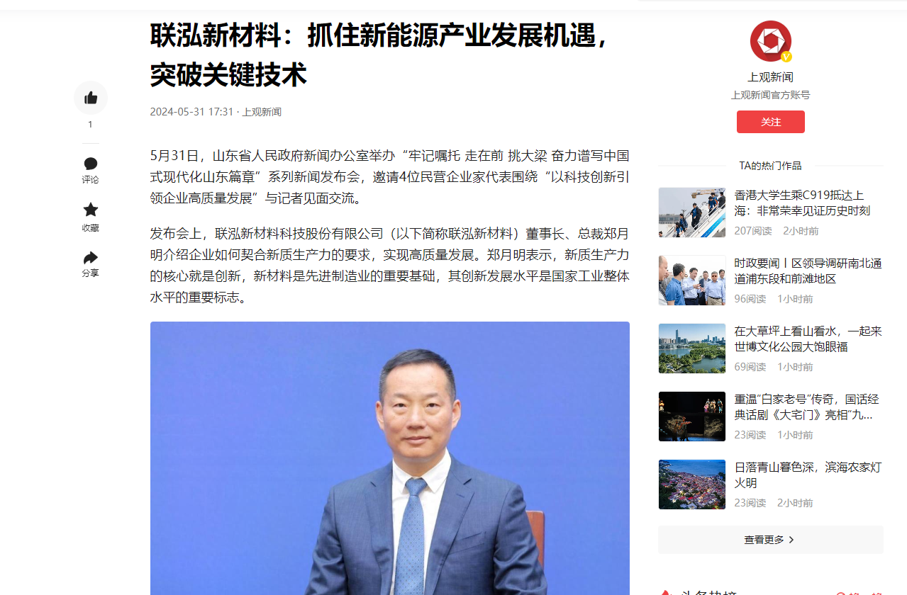 首页- 不朽情缘电子游戏官网