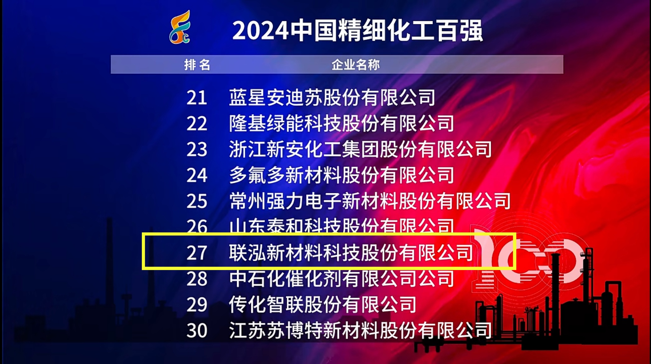 首页- 不朽情缘电子游戏官网