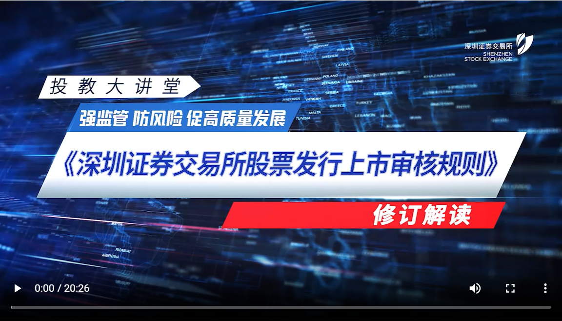 首页- 不朽情缘电子游戏官网