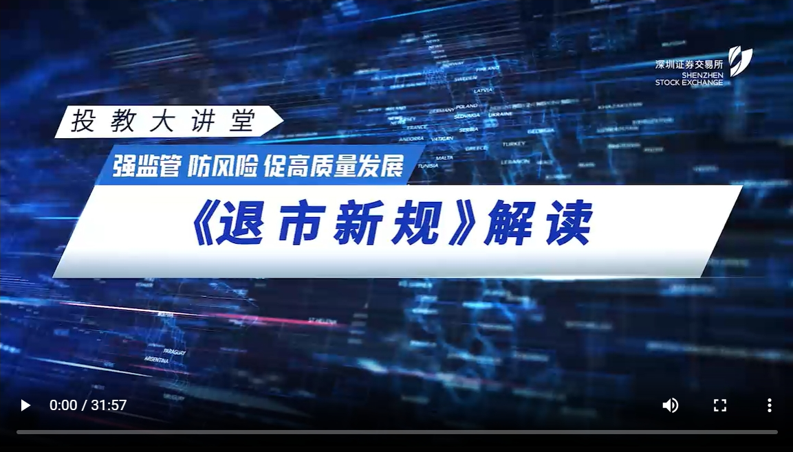首页- 不朽情缘电子游戏官网