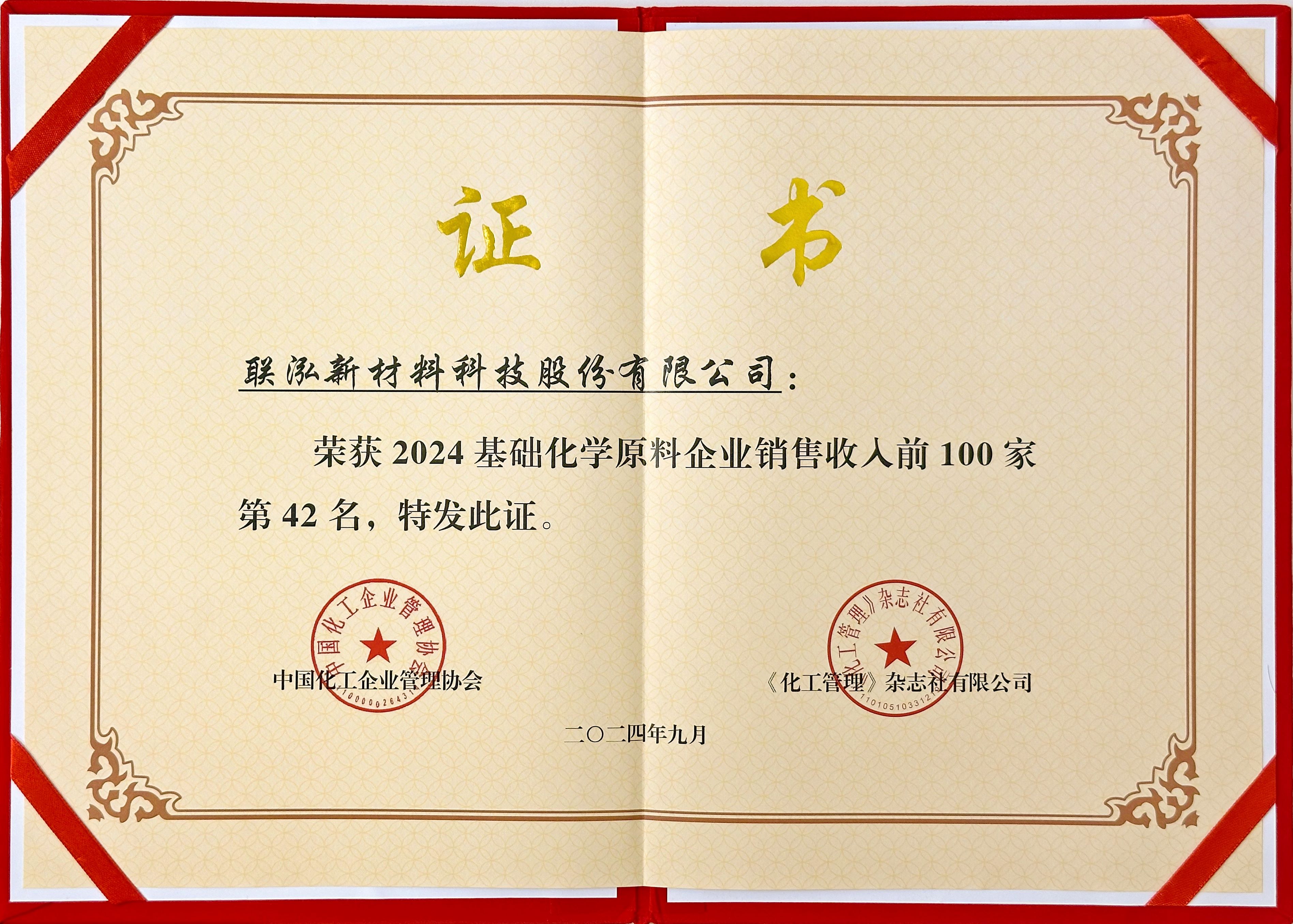 首页- 不朽情缘电子游戏官网
