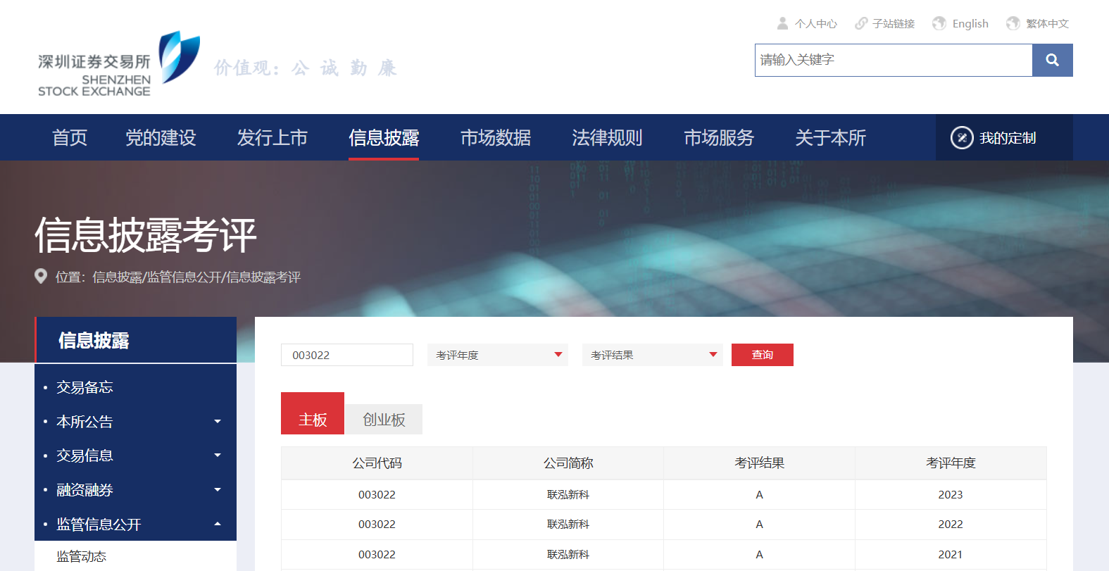 首页- 不朽情缘电子游戏官网