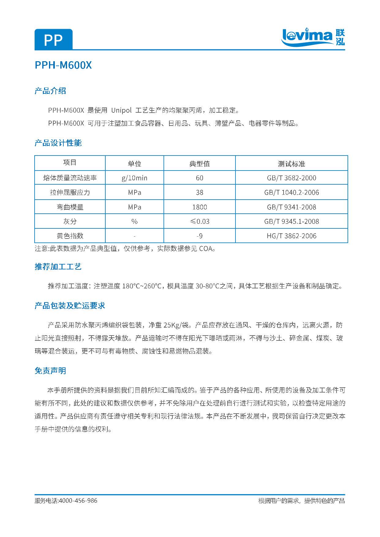 首页- 不朽情缘电子游戏官网