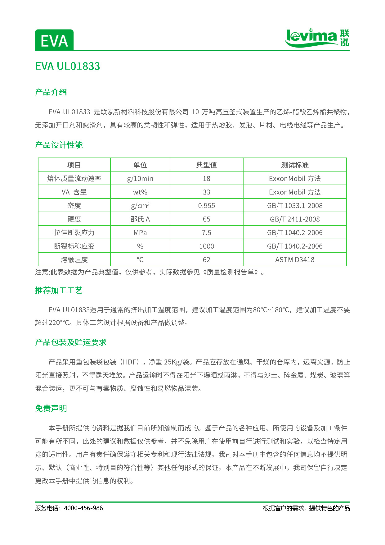 首页- 不朽情缘电子游戏官网