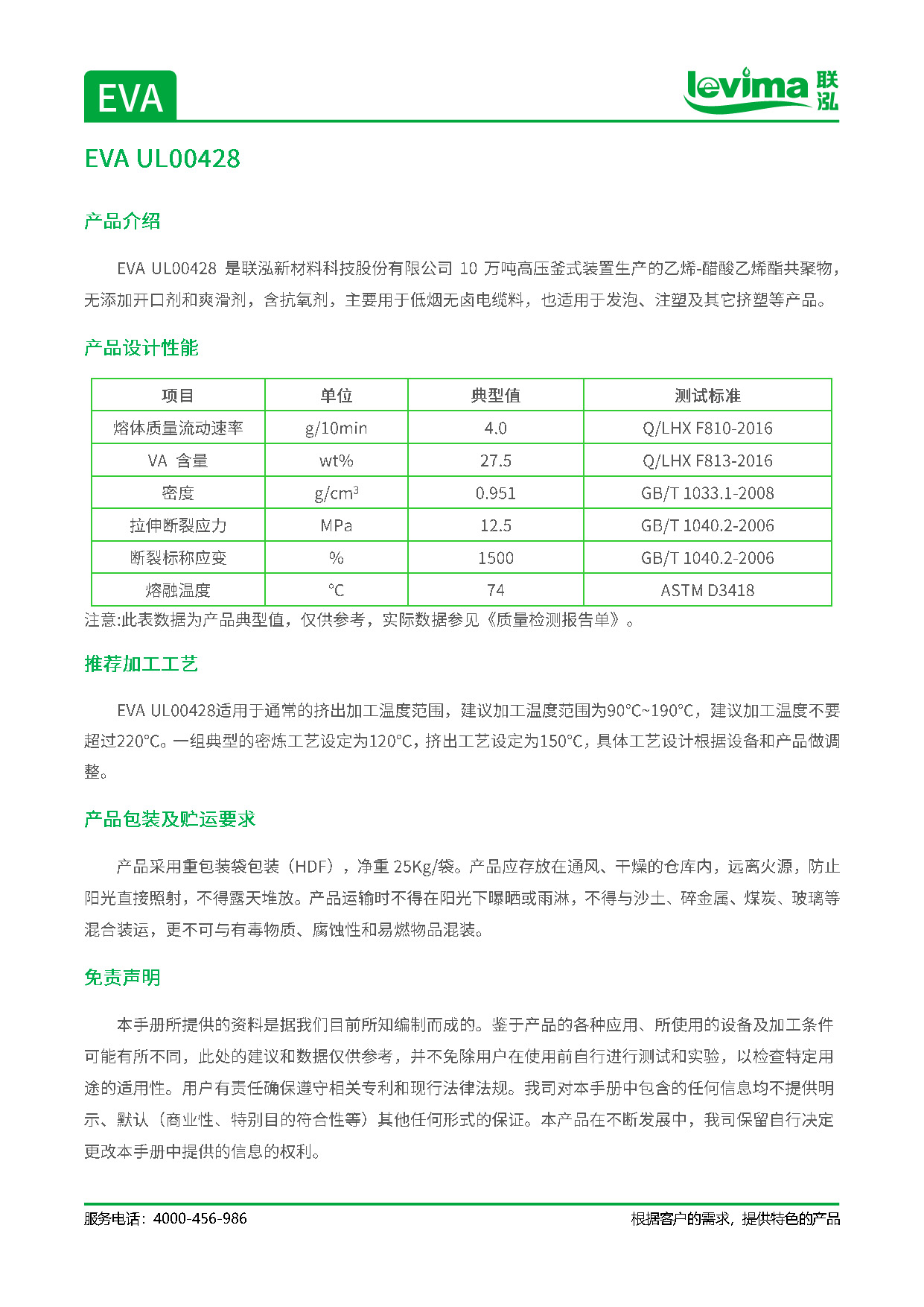 首页- 不朽情缘电子游戏官网