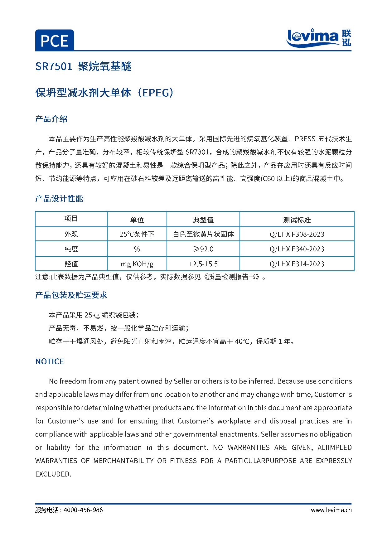 首页- 不朽情缘电子游戏官网