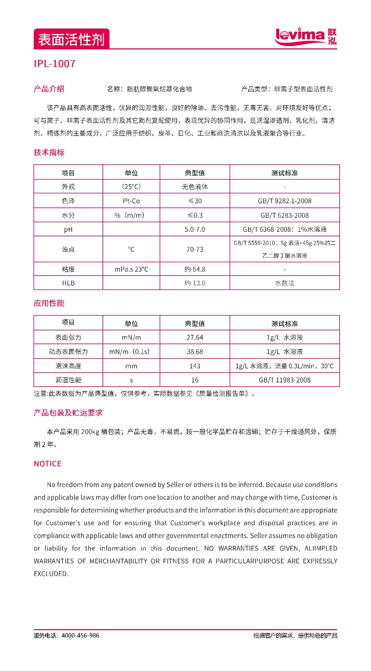 首页- 不朽情缘电子游戏官网