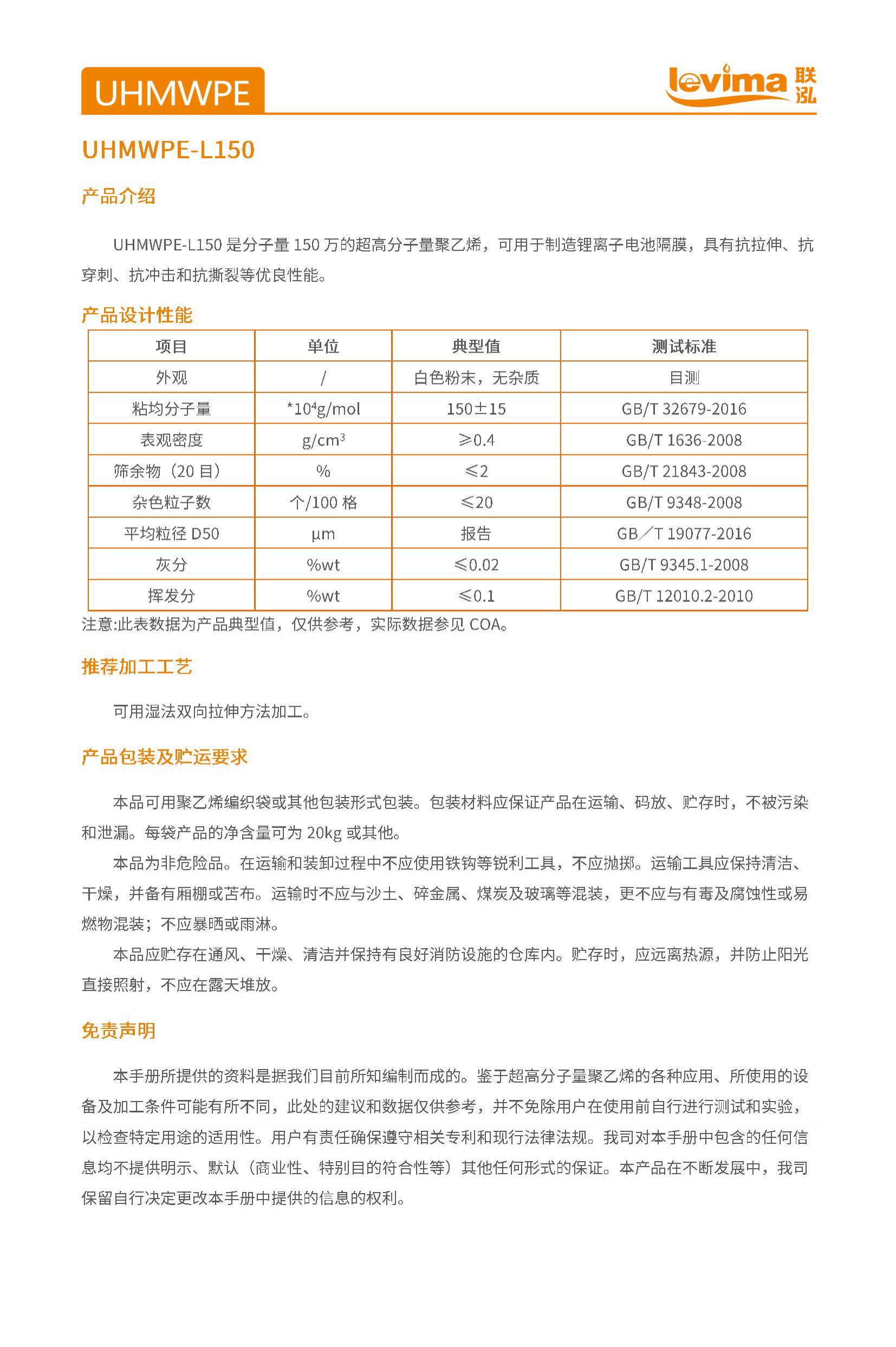 首页- 不朽情缘电子游戏官网
