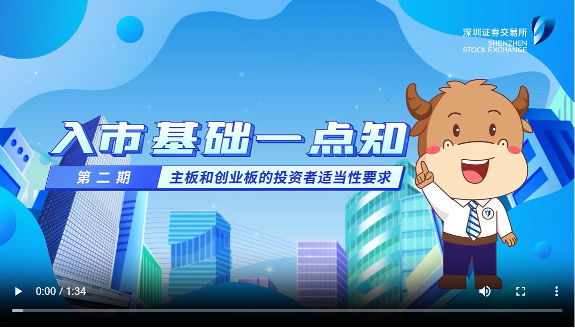 首页- 不朽情缘电子游戏官网