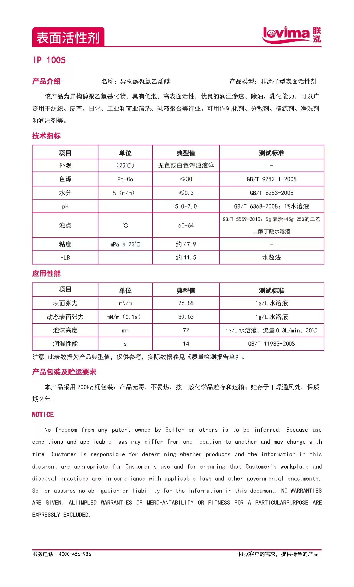 首页- 不朽情缘电子游戏官网