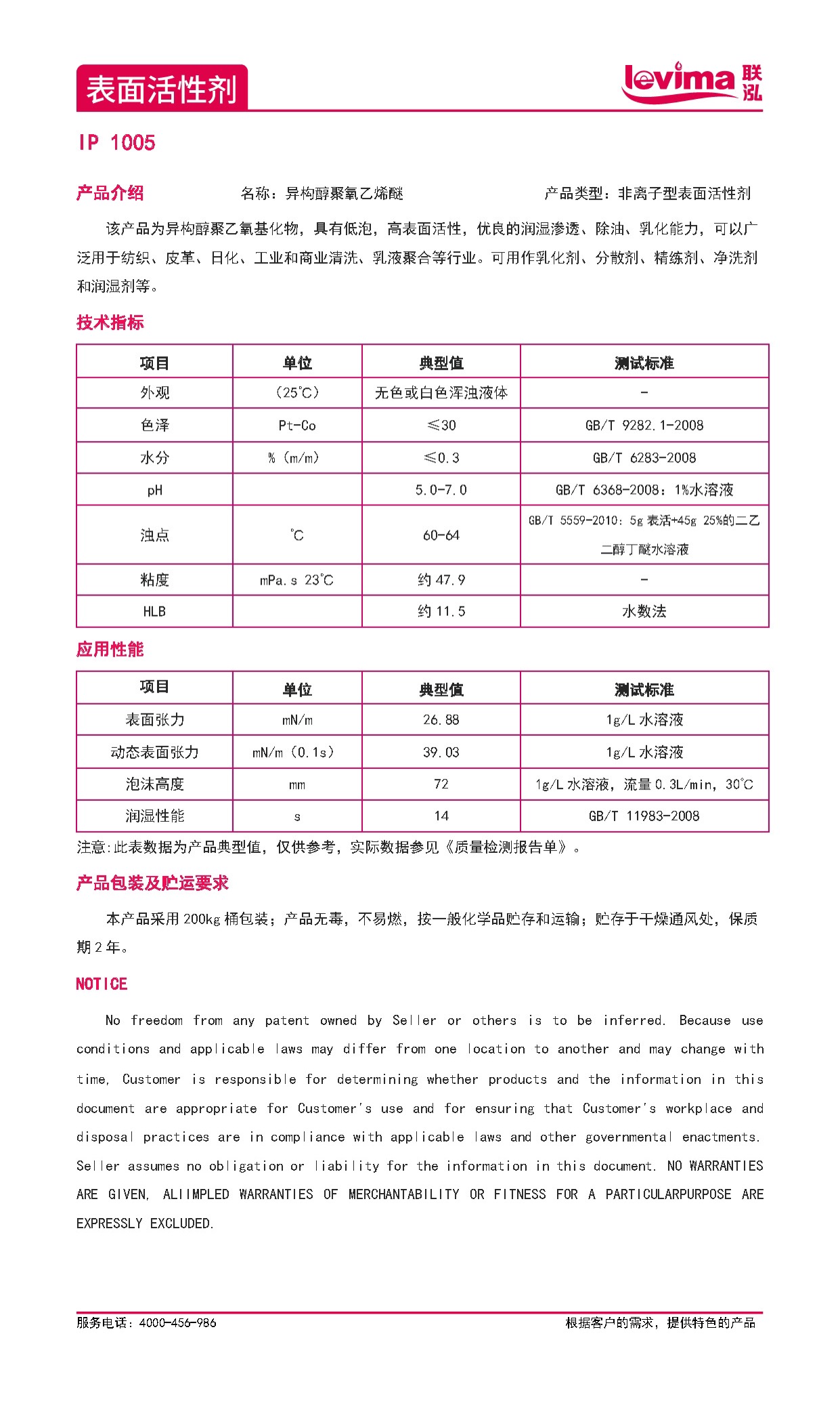 首页- 不朽情缘电子游戏官网