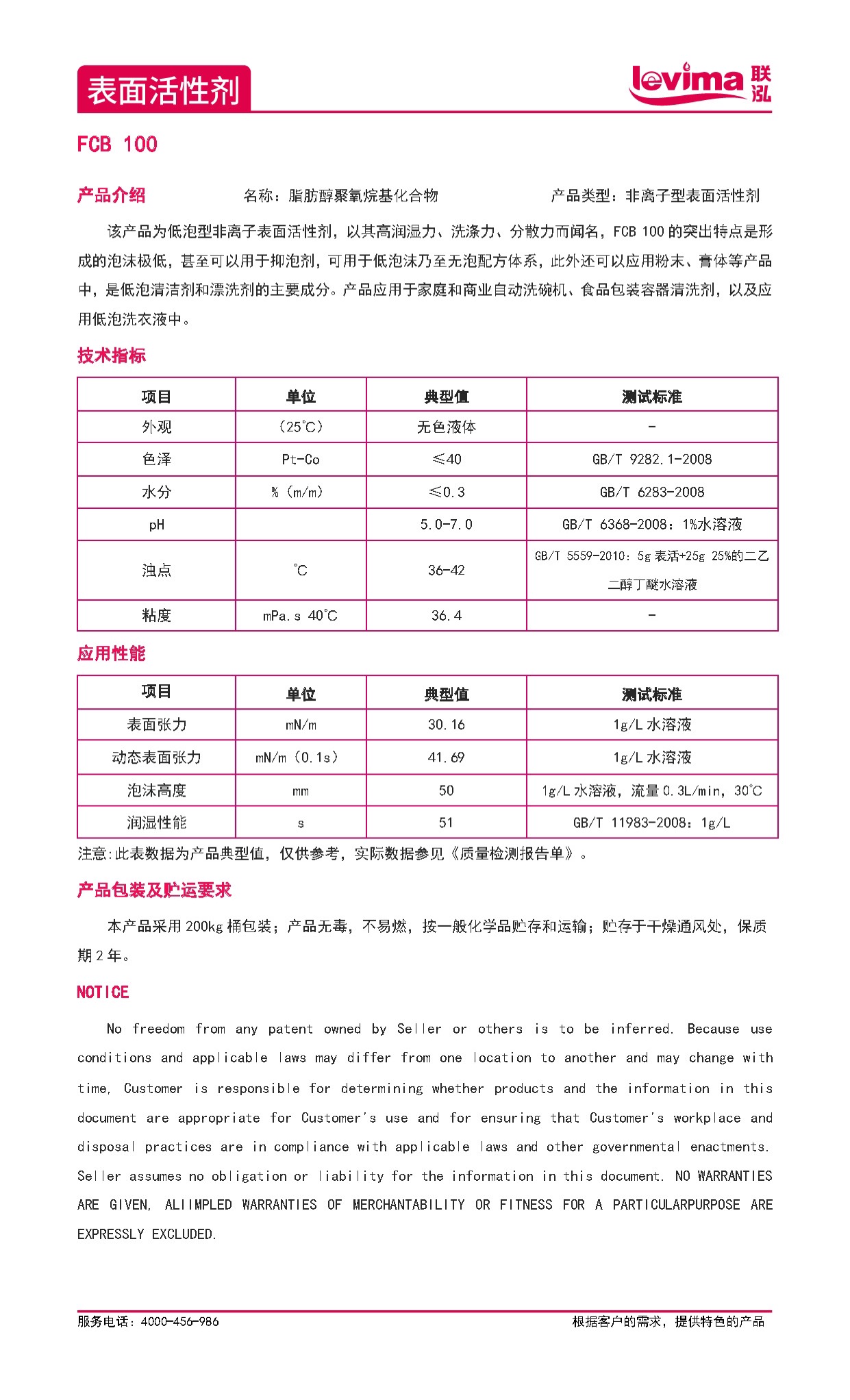 首页- 不朽情缘电子游戏官网