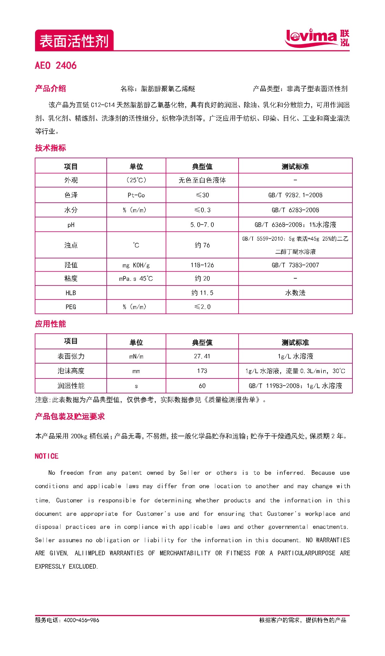 首页- 不朽情缘电子游戏官网