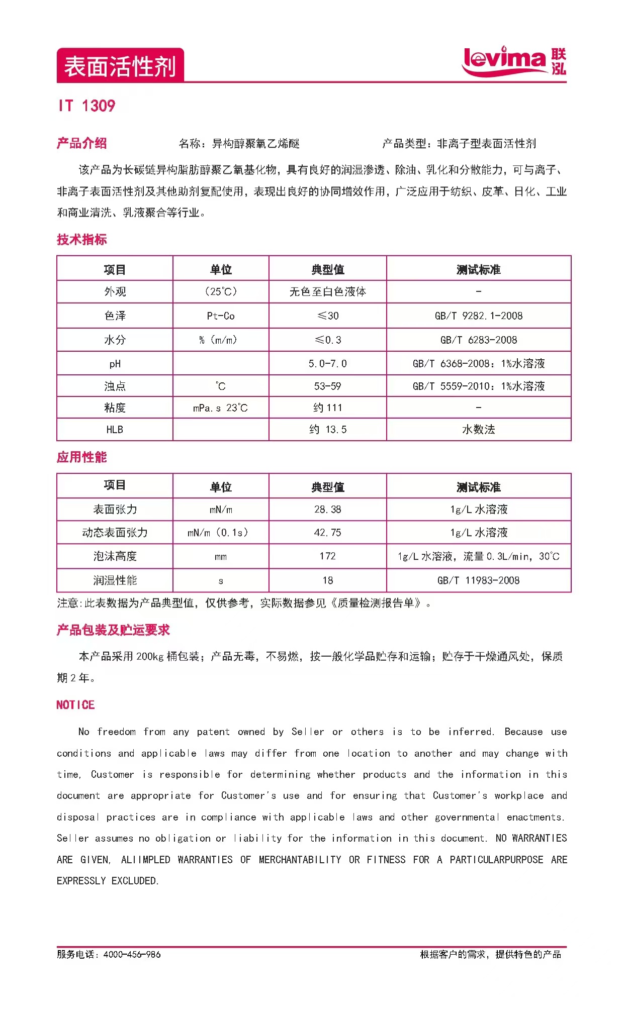 首页- 不朽情缘电子游戏官网