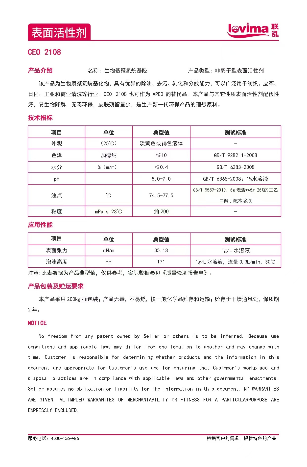 首页- 不朽情缘电子游戏官网