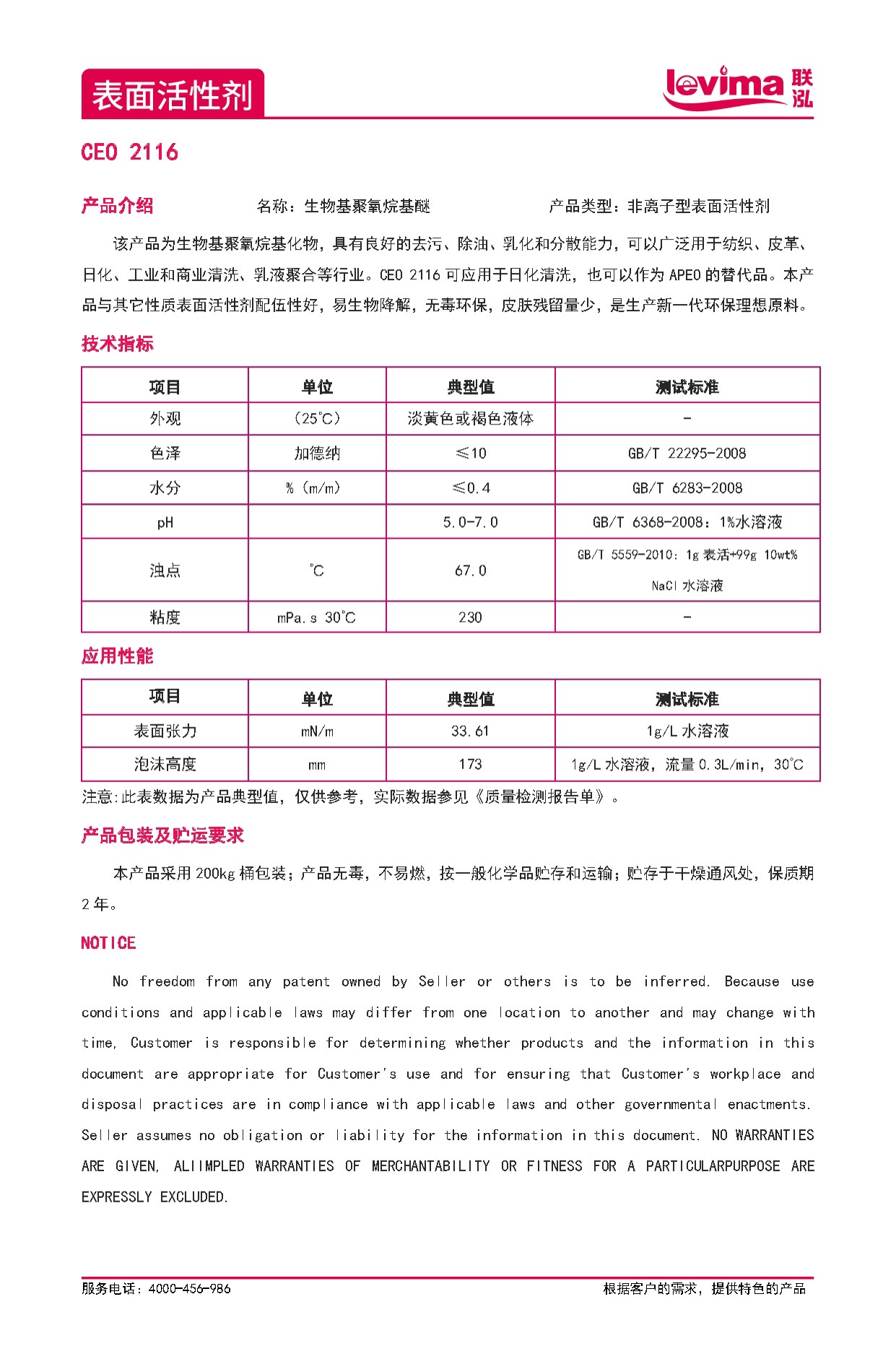 首页- 不朽情缘电子游戏官网