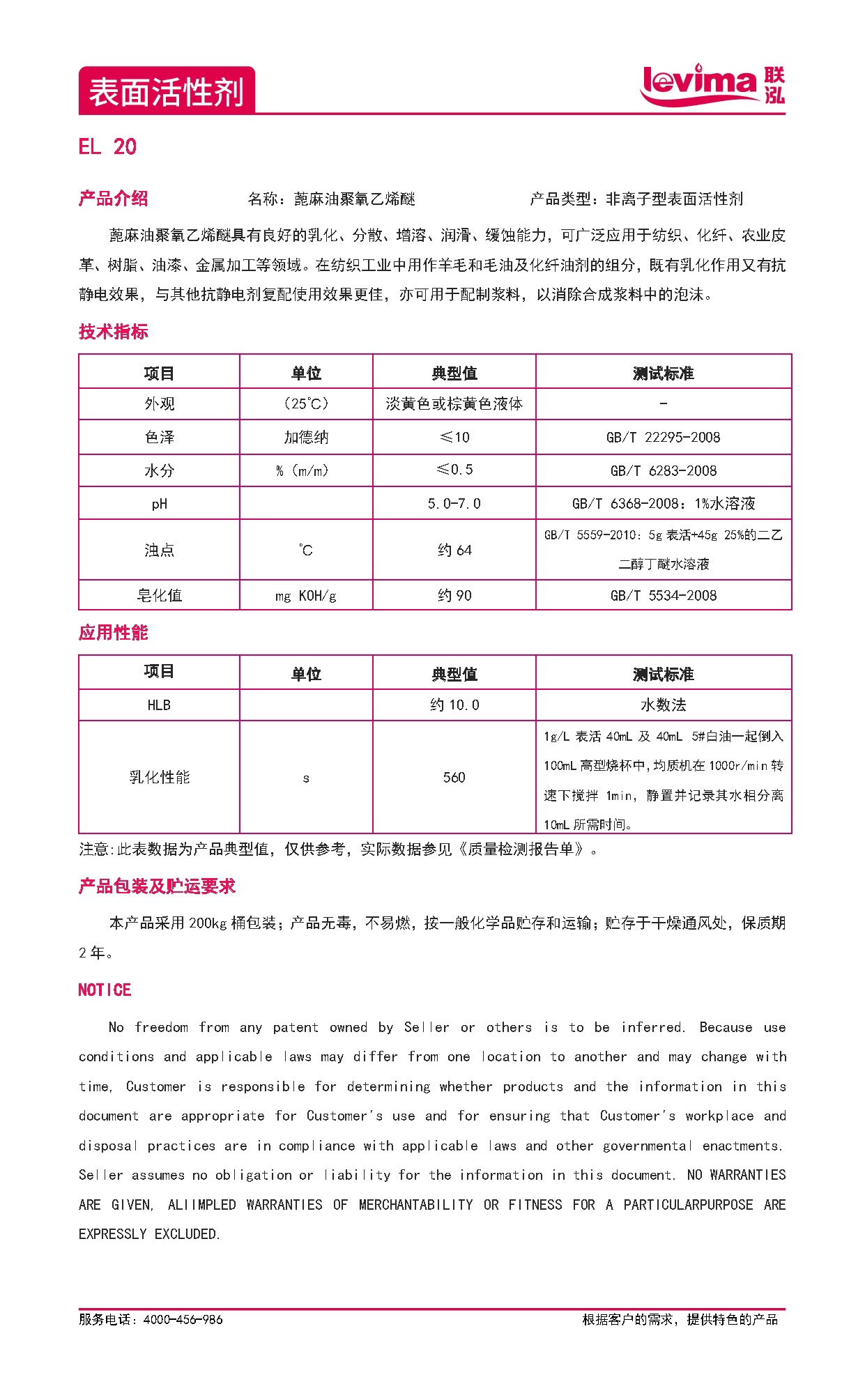 首页- 不朽情缘电子游戏官网