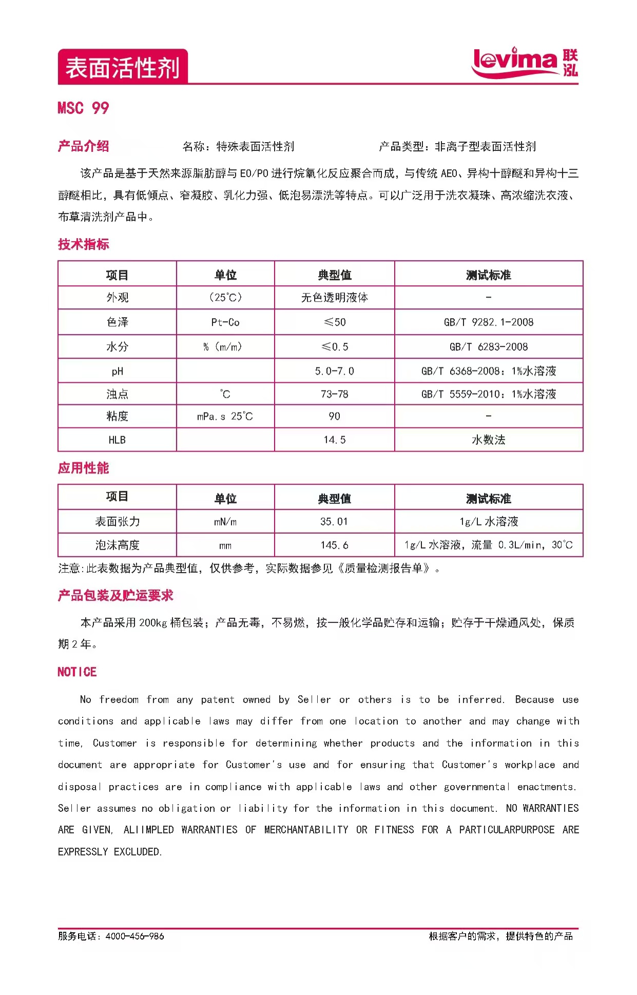 首页- 不朽情缘电子游戏官网