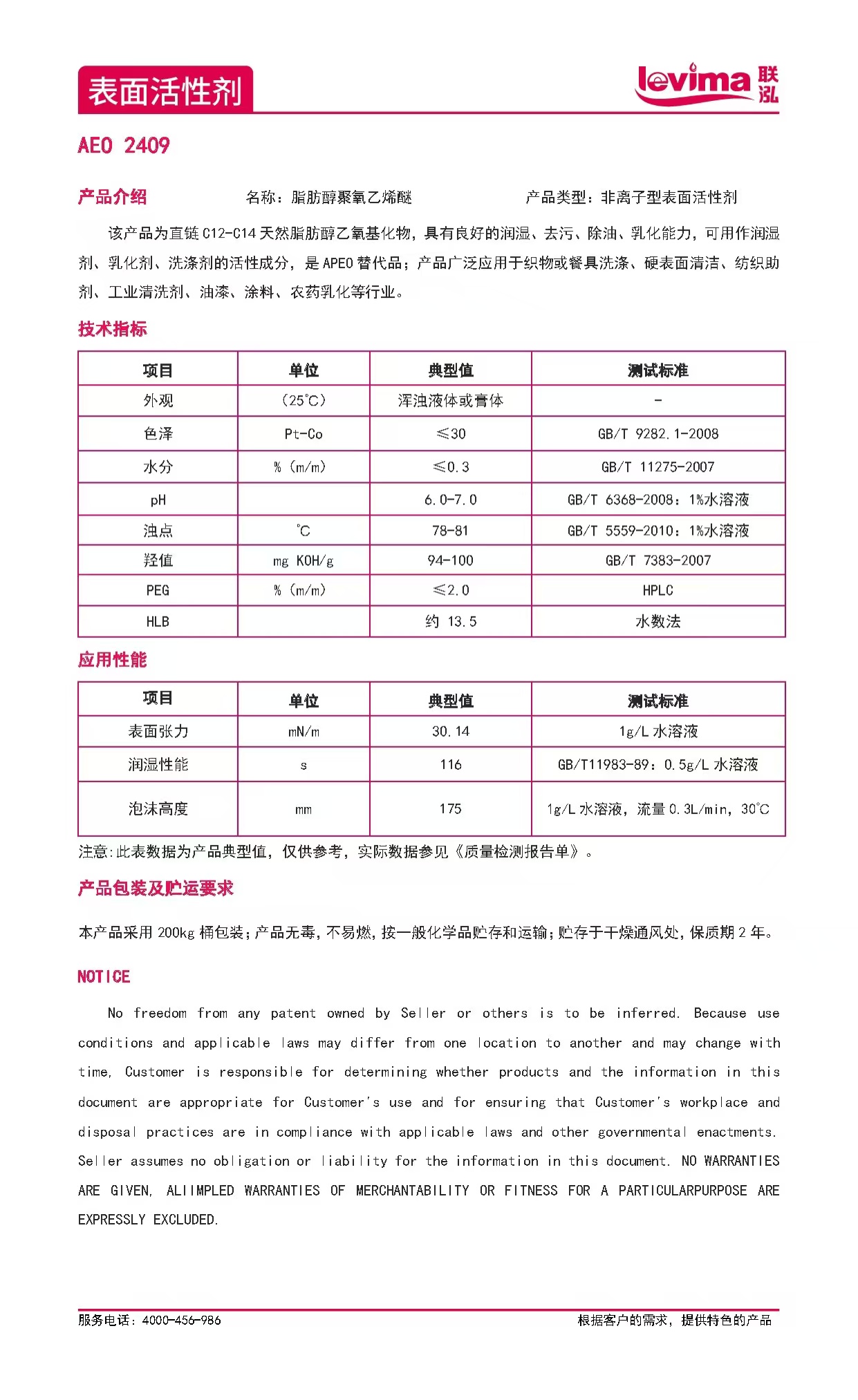 首页- 不朽情缘电子游戏官网