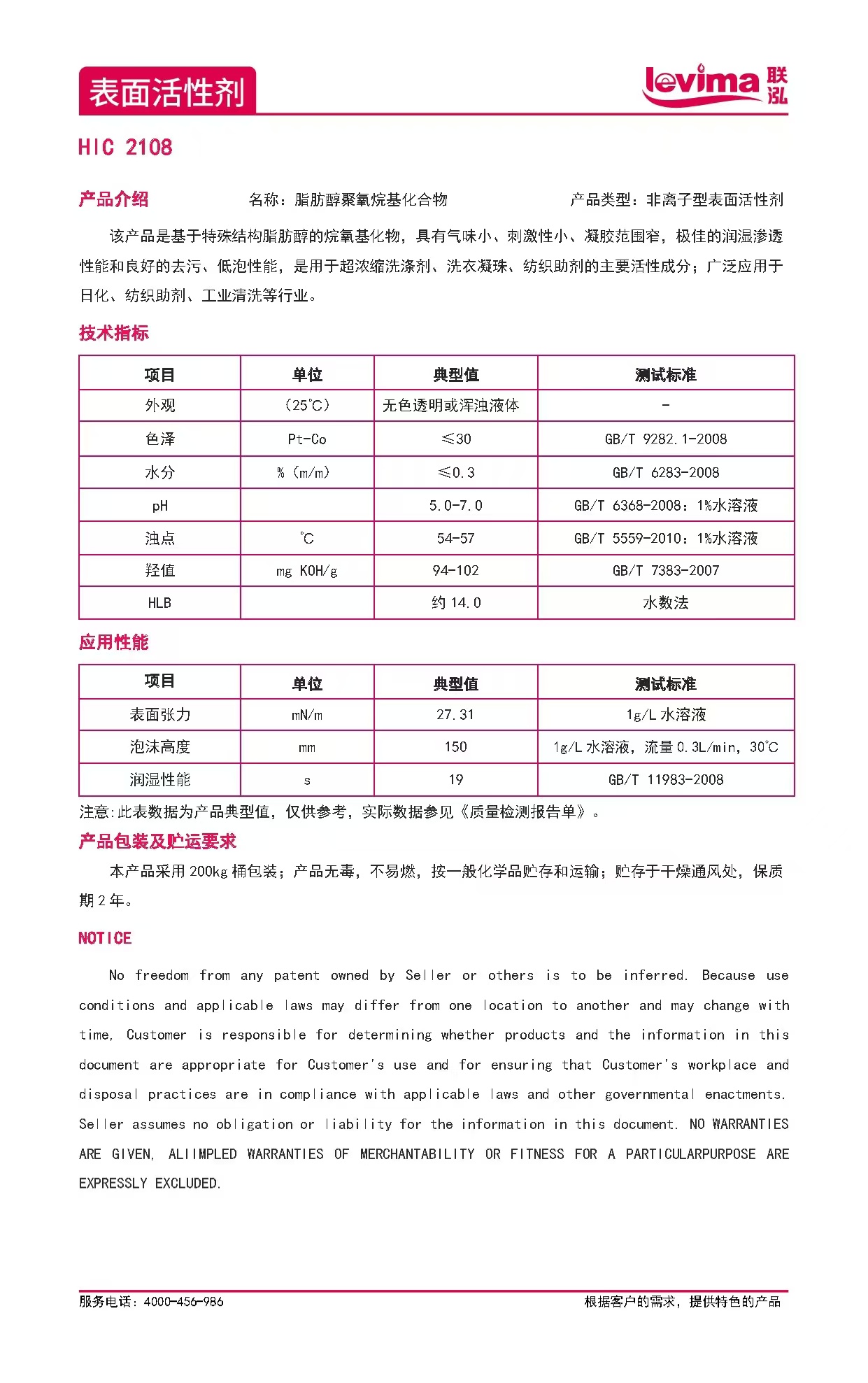 首页- 不朽情缘电子游戏官网