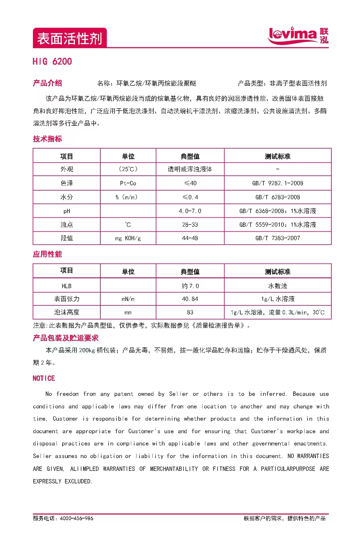 首页- 不朽情缘电子游戏官网
