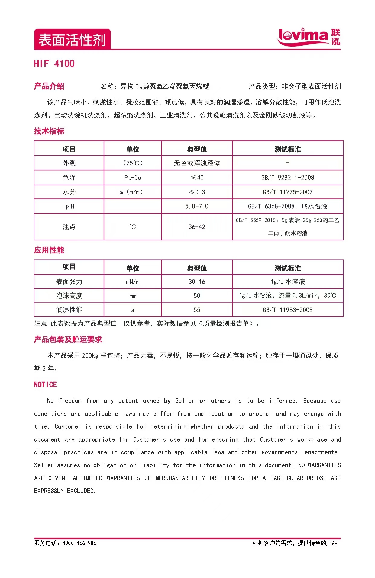首页- 不朽情缘电子游戏官网
