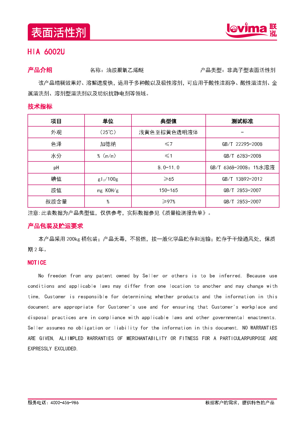 首页- 不朽情缘电子游戏官网