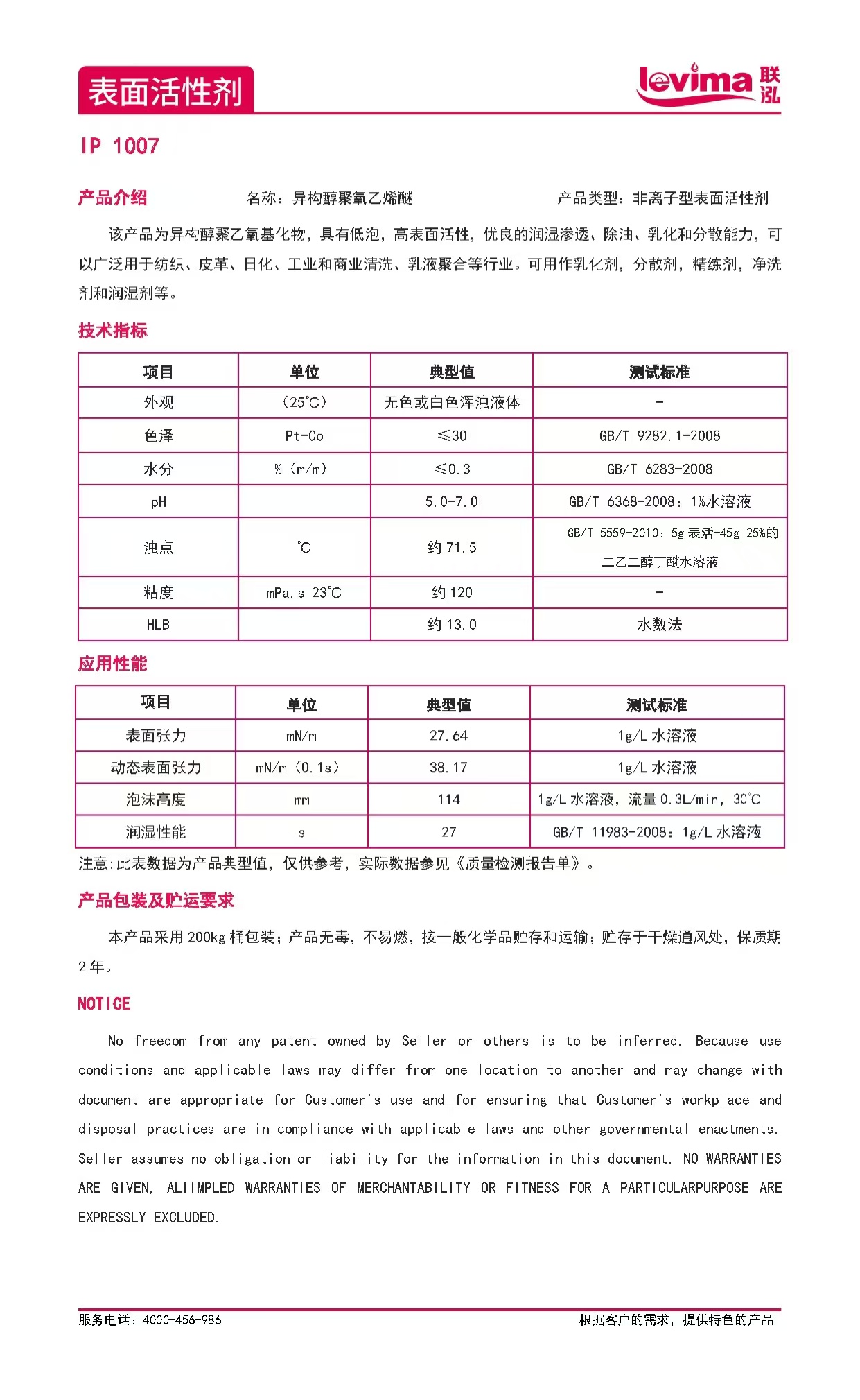 首页- 不朽情缘电子游戏官网