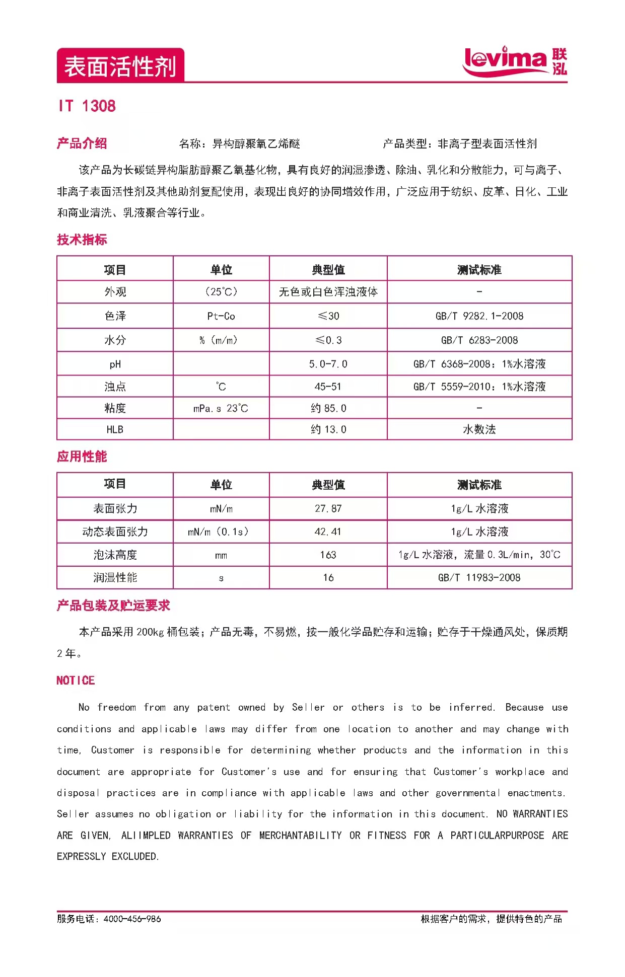 首页- 不朽情缘电子游戏官网