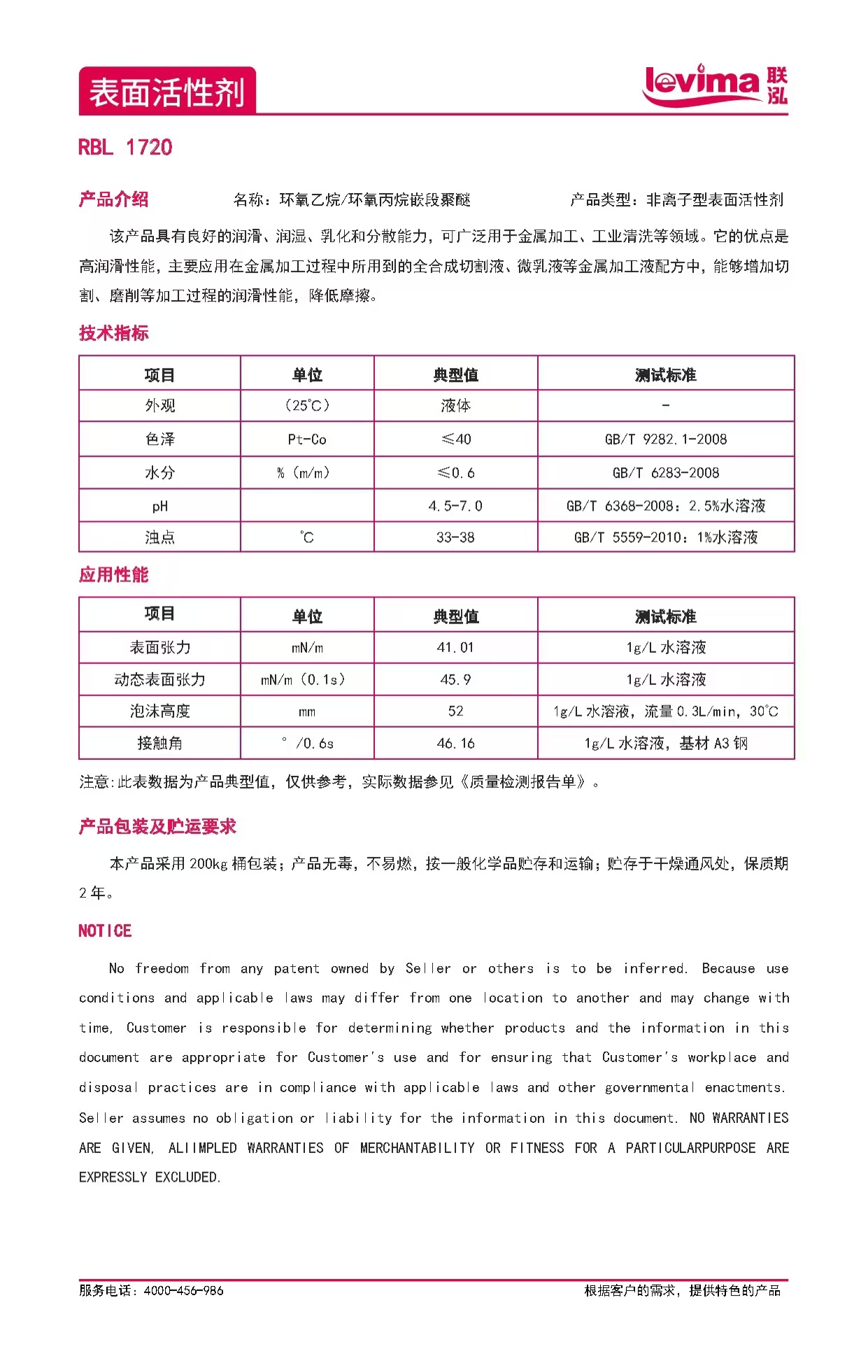 首页- 不朽情缘电子游戏官网