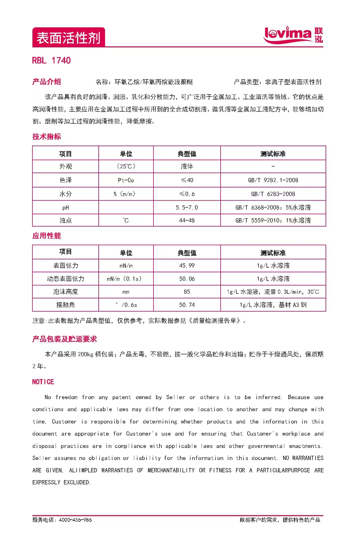 首页- 不朽情缘电子游戏官网